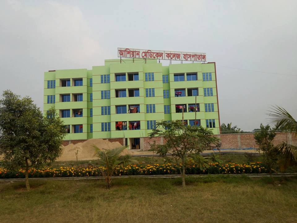 Ashiyan Medical College 