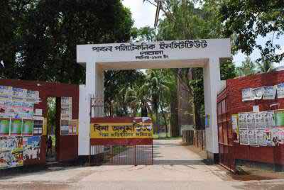 Pabna Polytechnic Institute