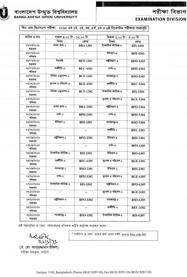 bss examination routine 2016