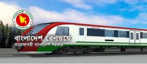 Bangladesh Railway job circular