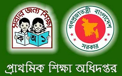 primary school teacher circular 2016