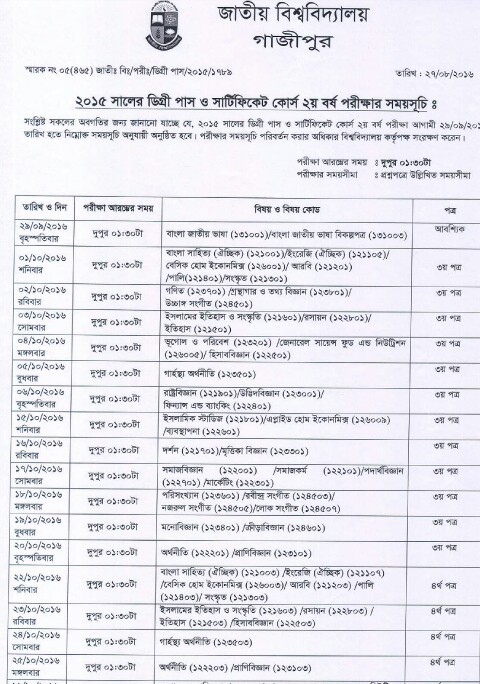 Degree 2nd year exam routine