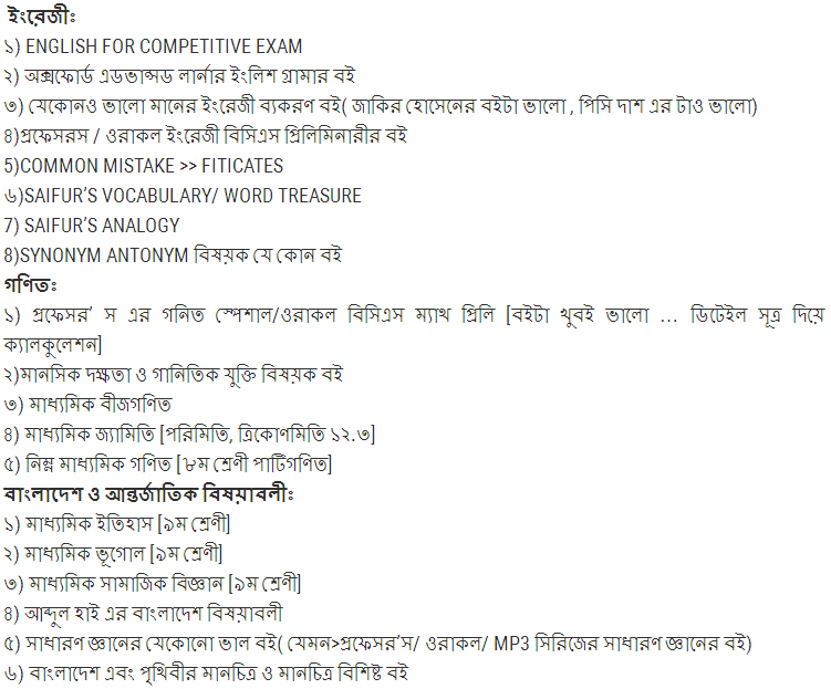 bcs preparation book List bcs-preparation-book-list-2