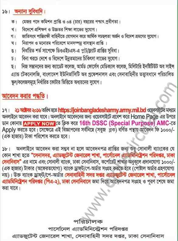 Bangladesh Army Job Circular