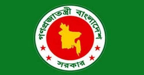 Bangladesh Custom House Job Circular October 