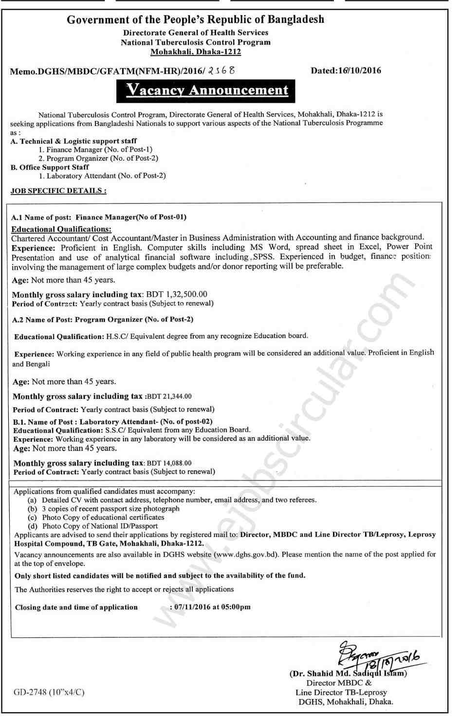 Ministry Of Agriculture job circular