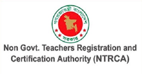 13th NTRCA Written Exam Result 