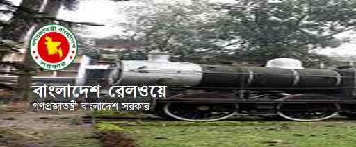 railway-jobs-circular-bd